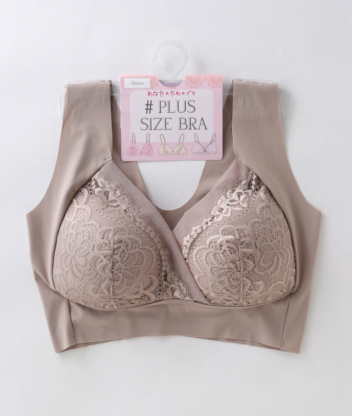 大きいサイズ）（PLUS SIZE）フリーカットハーフトップ