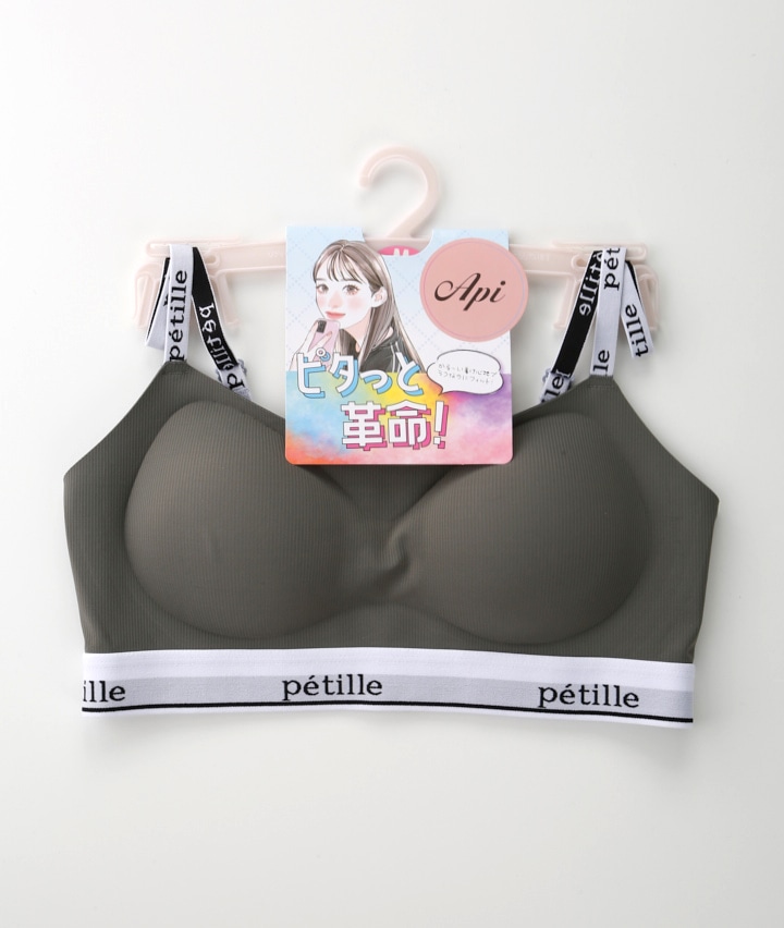 チャコルグレー