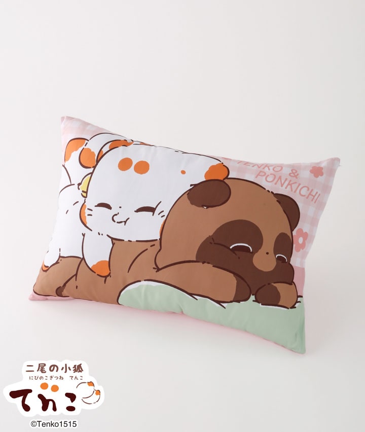 二尾の小狐 てnこ】カバー付き枕(43×63㎝ ピンク): 寝具