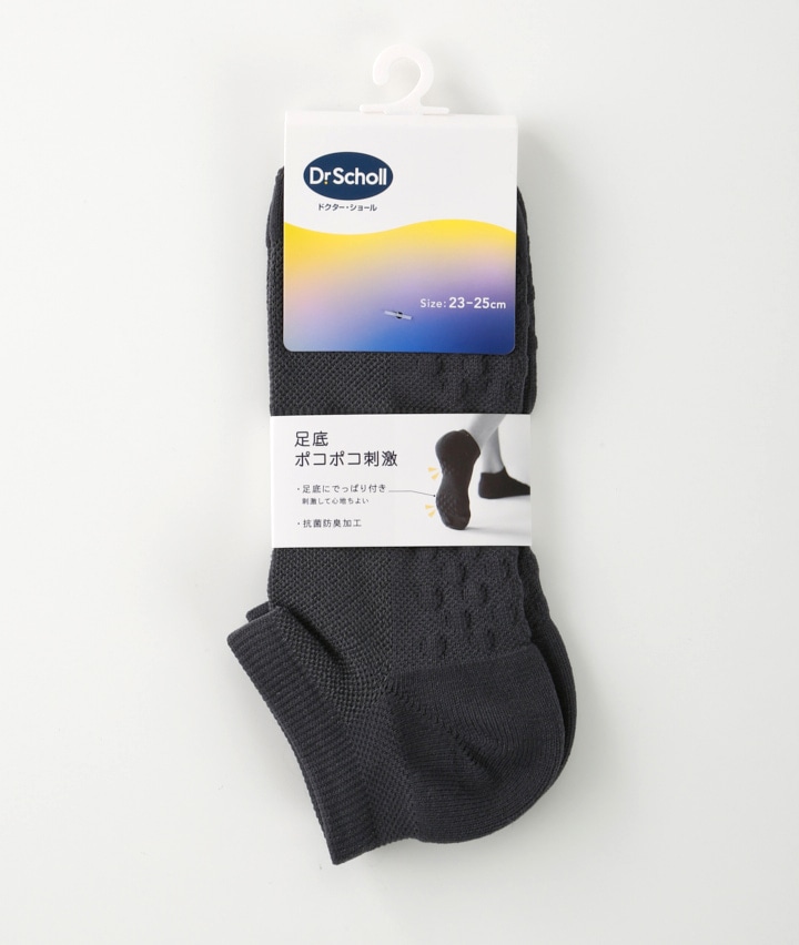 チャコルグレー