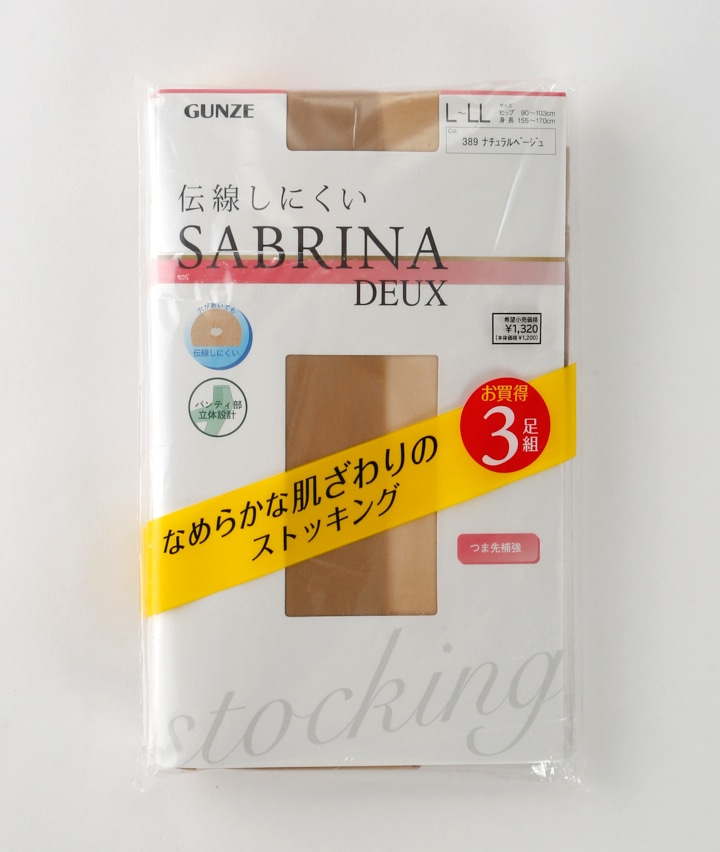 ナチュラルベージュ