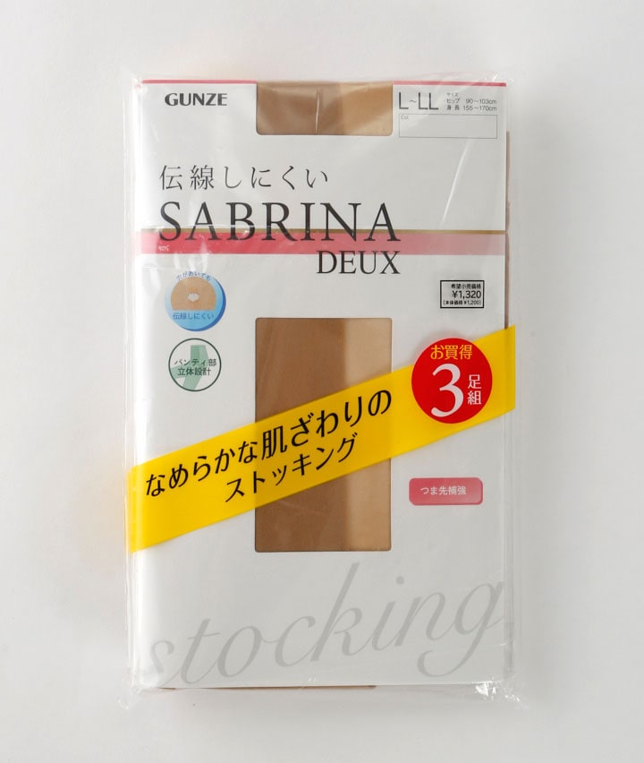 ヌードベージュ