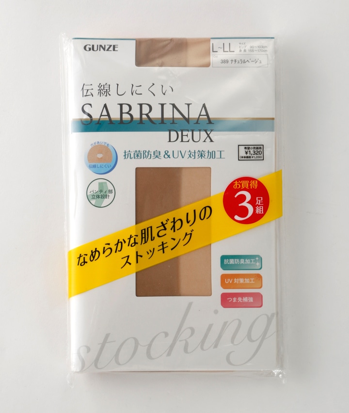 ナチュラルベージュ