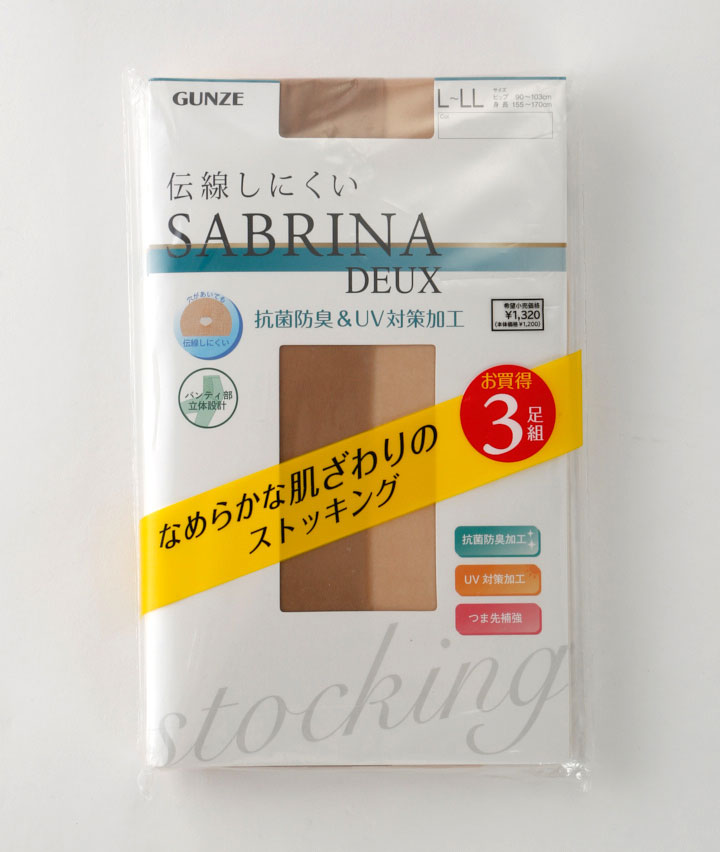 ヌードベージュ