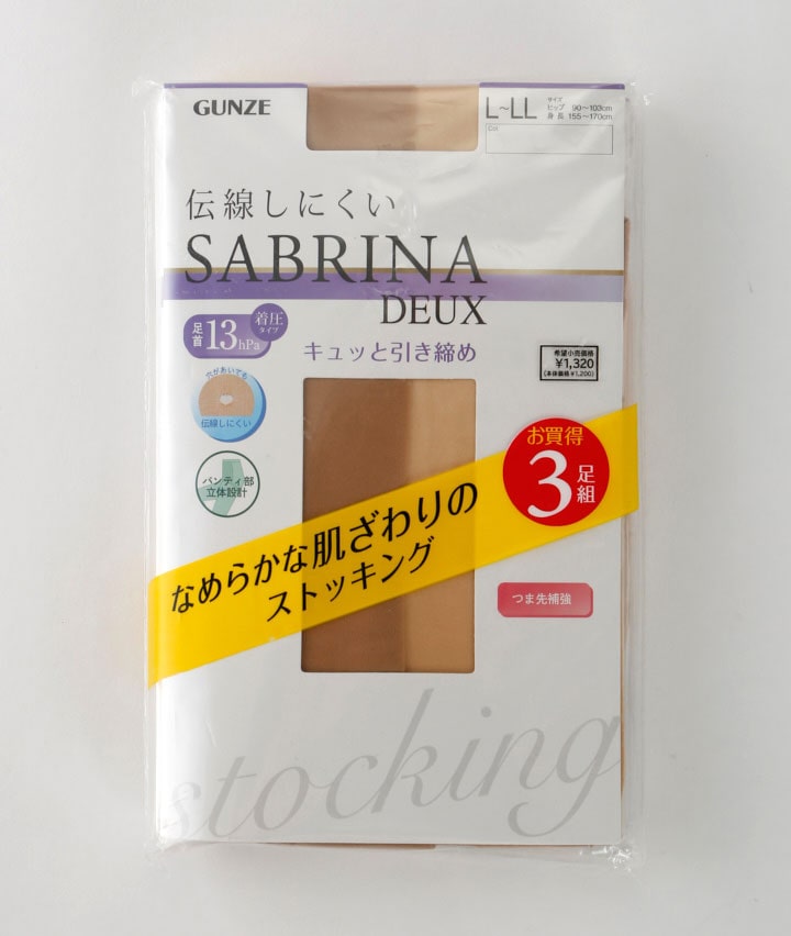 ヌードベージュ