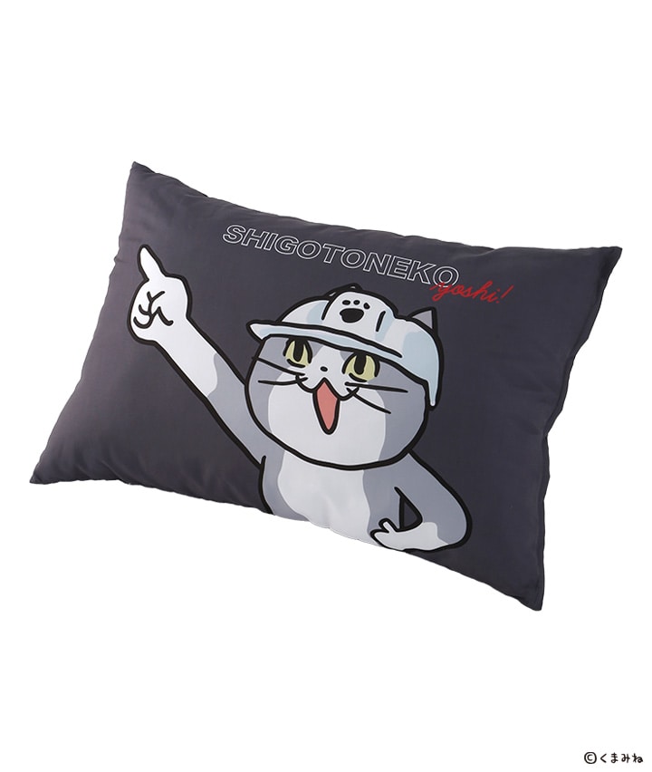 仕事猫 枕パッド ピローマット 寝具 くまみね 素早い