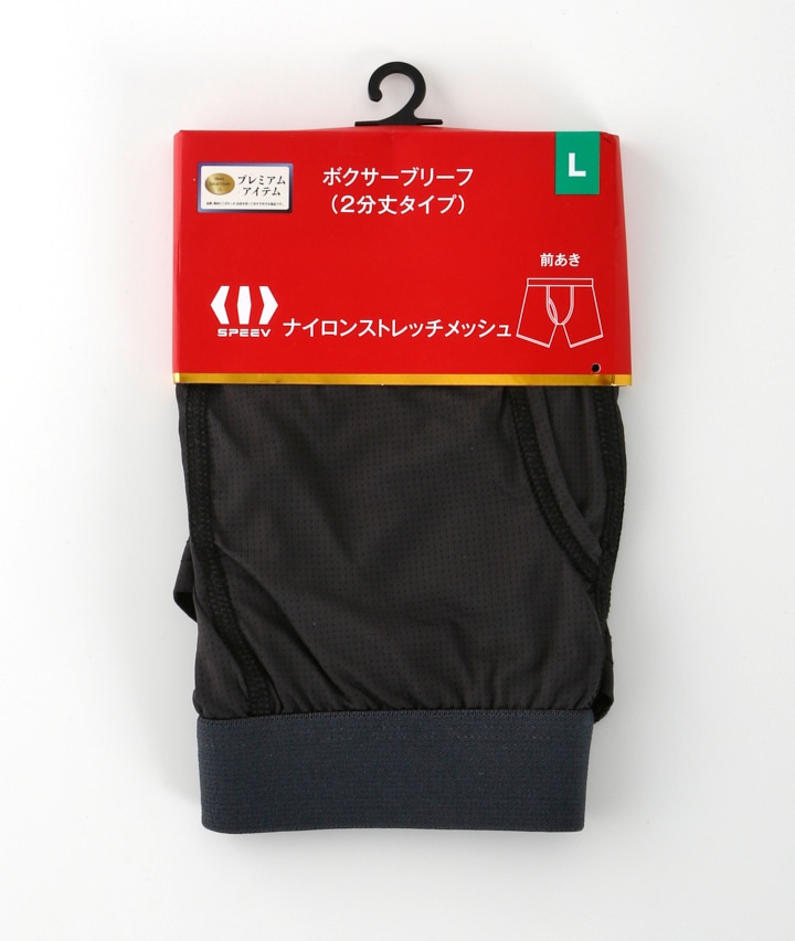 チャコルグレー