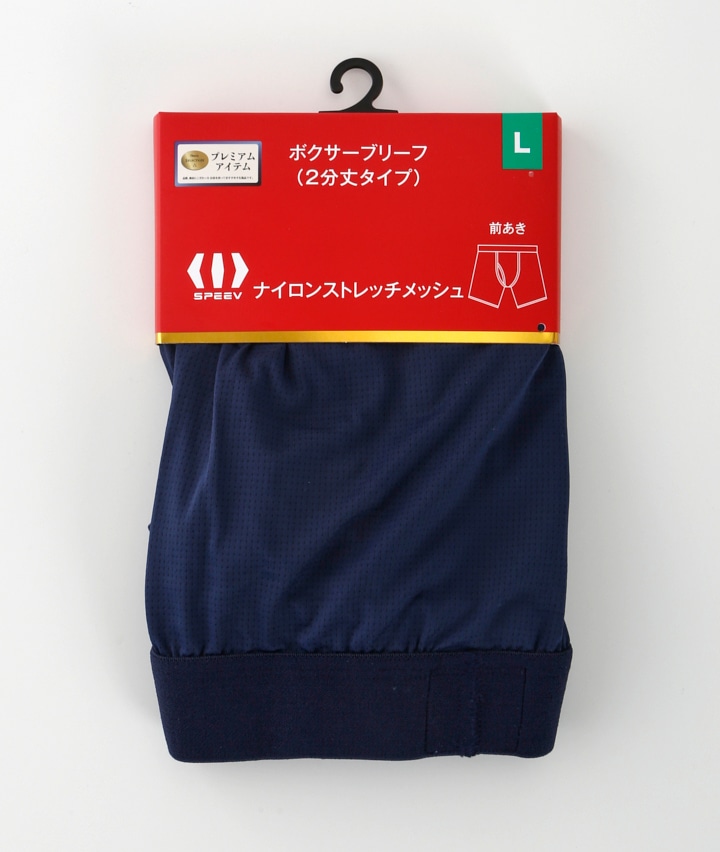 ネービー