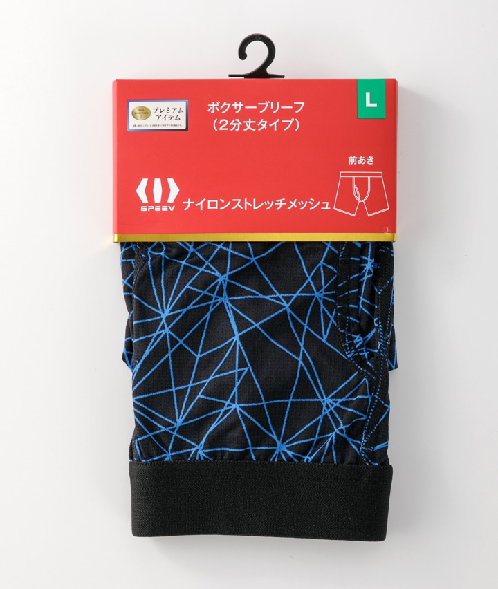 ネービー
