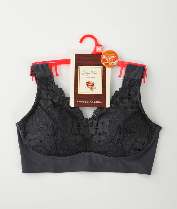 チャコルグレー