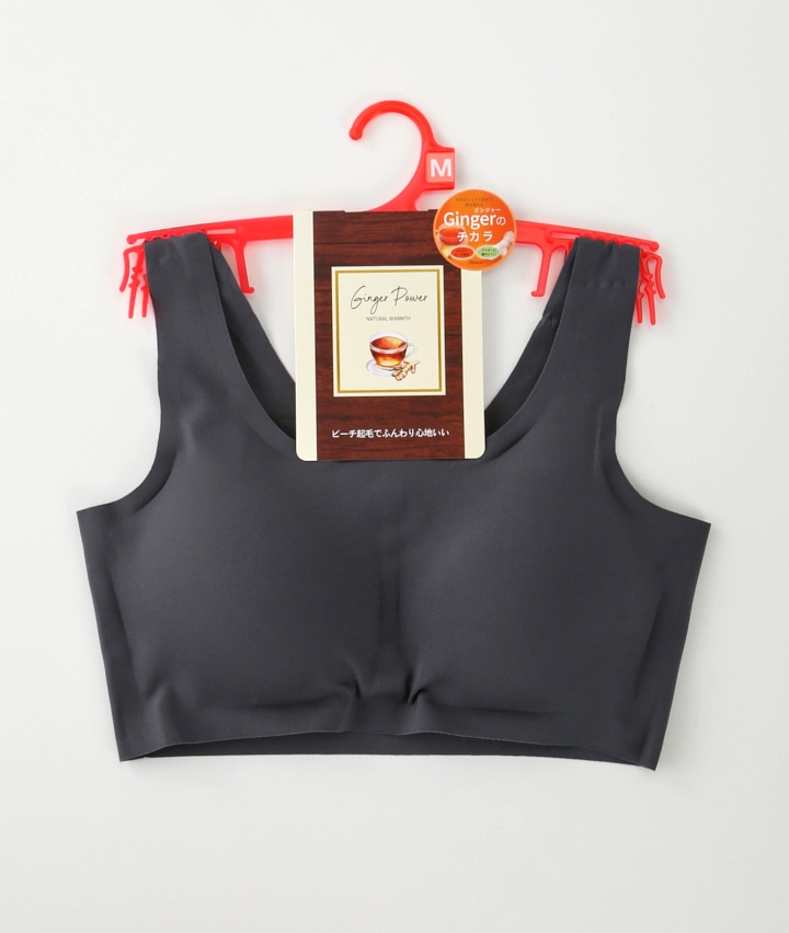 チャコルグレー