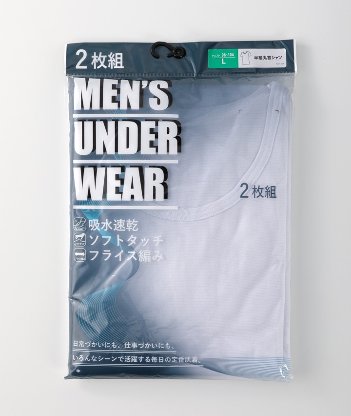 ホワイト