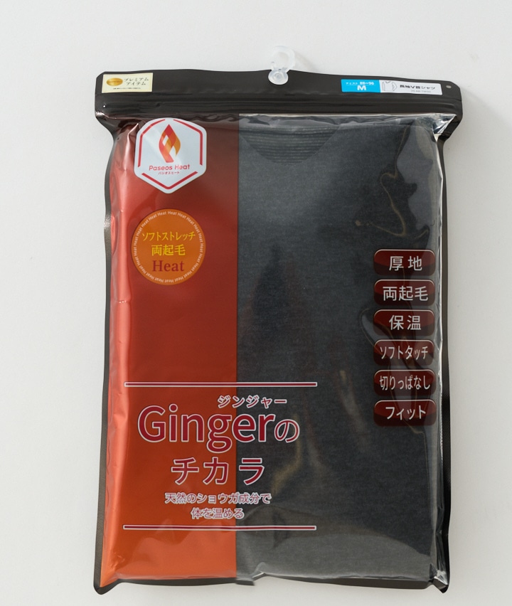 チャコルグレー