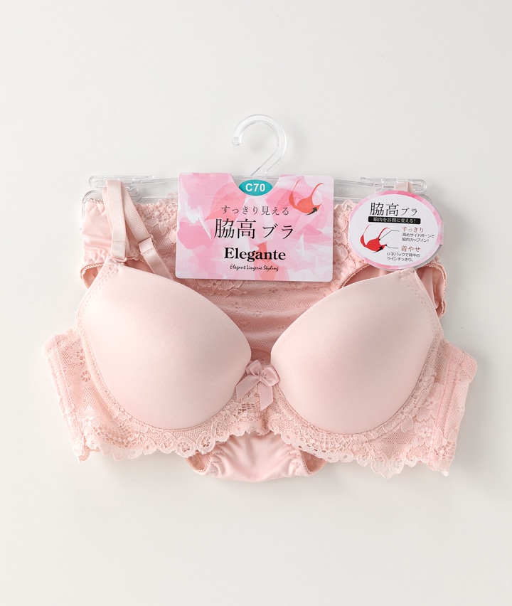 ☆お値下げ中☆Wacoalワコール ブラジャー ショーツB70/M ☆お値下げ中☆Wacoalワコール ブラジャー ショーツB70/M