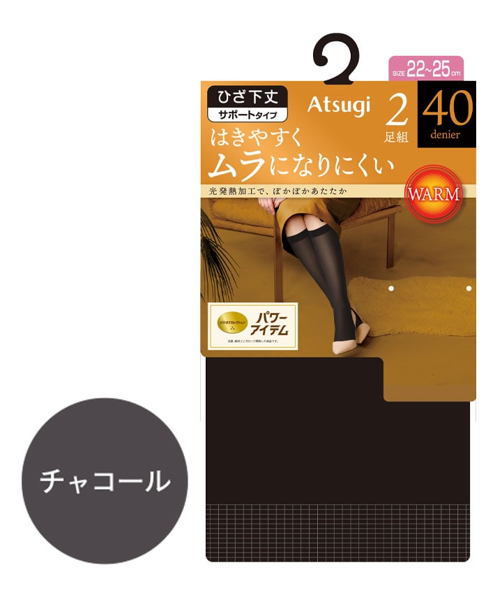 チャコルグレー