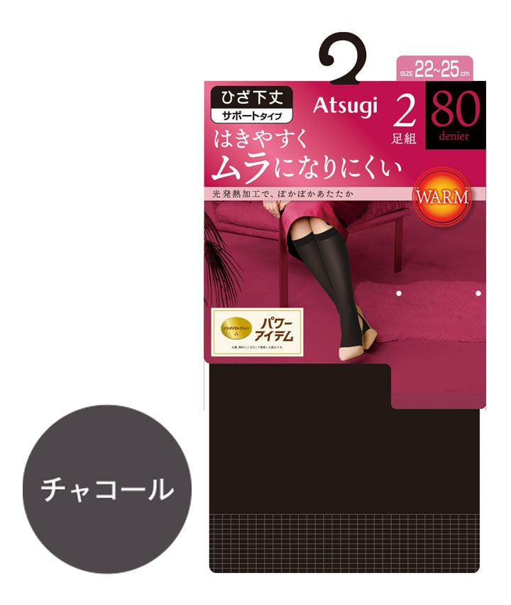 チャコルグレー