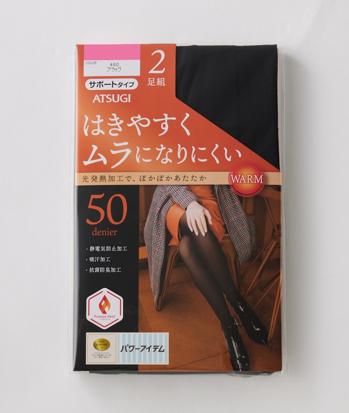 アツギ】（２足組）５０デニールタイツ(Ｍ～Ｌサイズ ブラック): レディース｜パシオスNet 公式通販