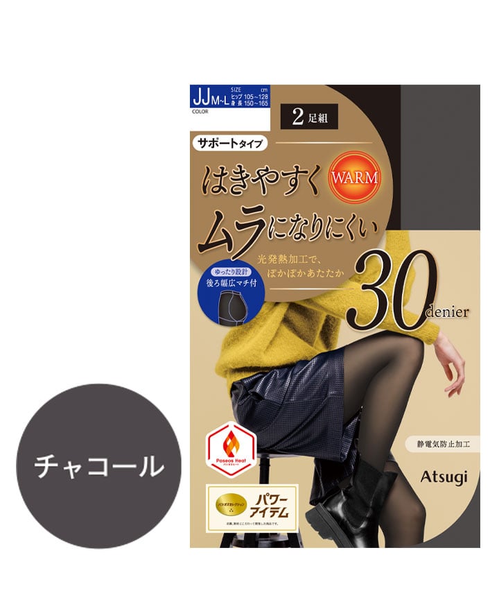 チャコルグレー