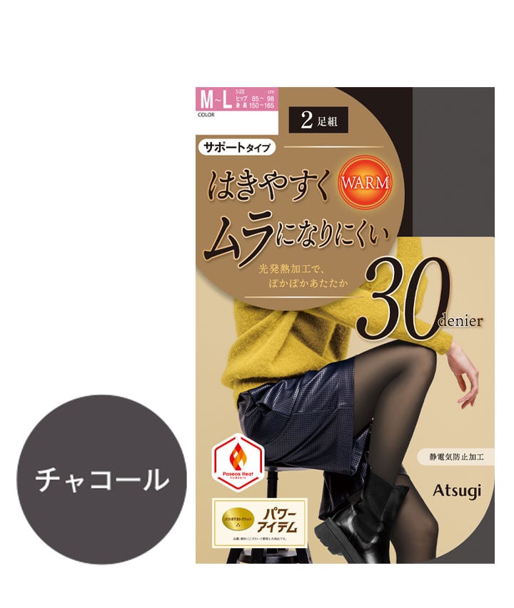 チャコルグレー