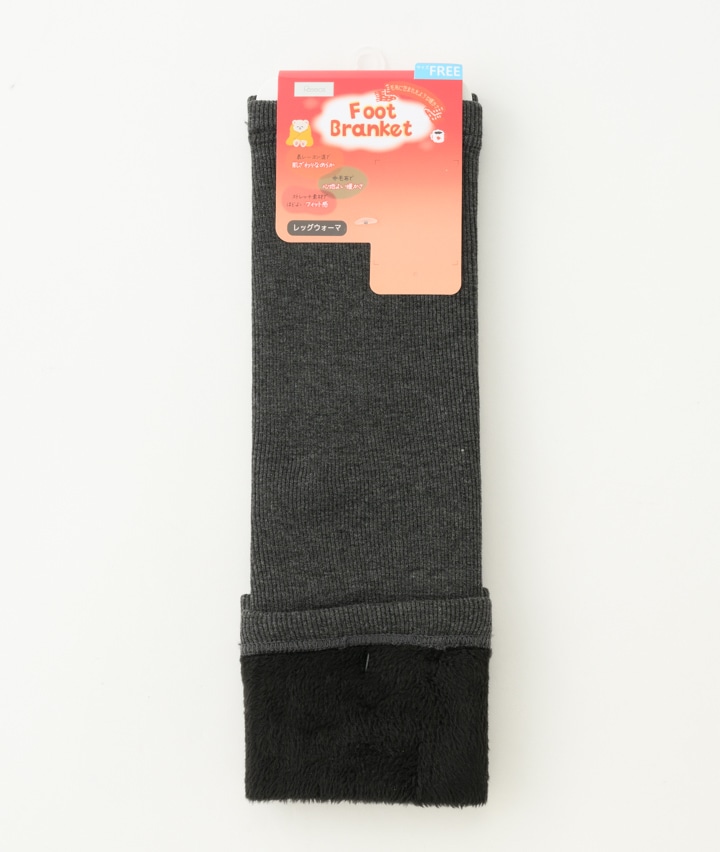 チャコルグレー