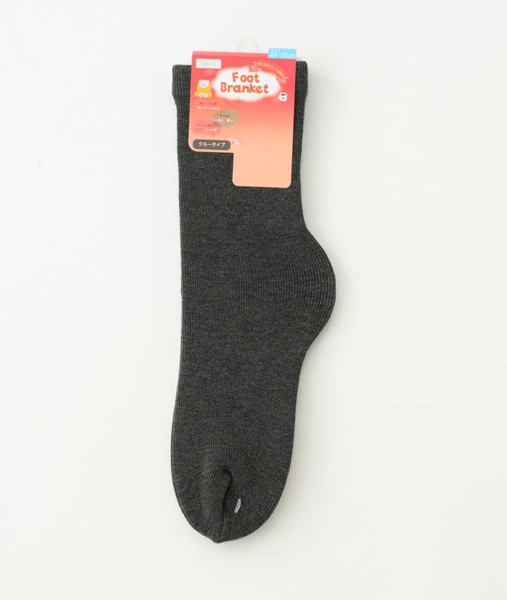 チャコルグレー