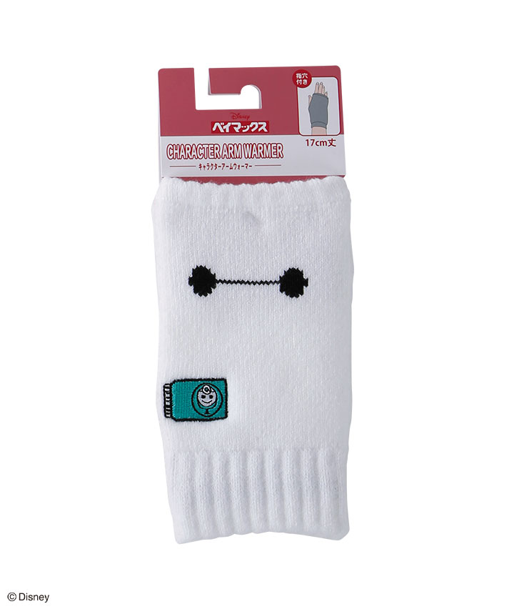 リラックスアース　導電性特殊繊維　ボディウォーマー リラックスアース 導電性特殊繊維 ボディウォーマー リラックス