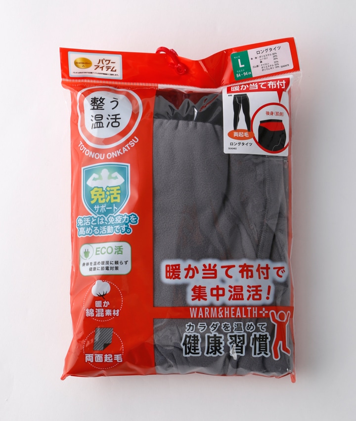 チャコルグレー