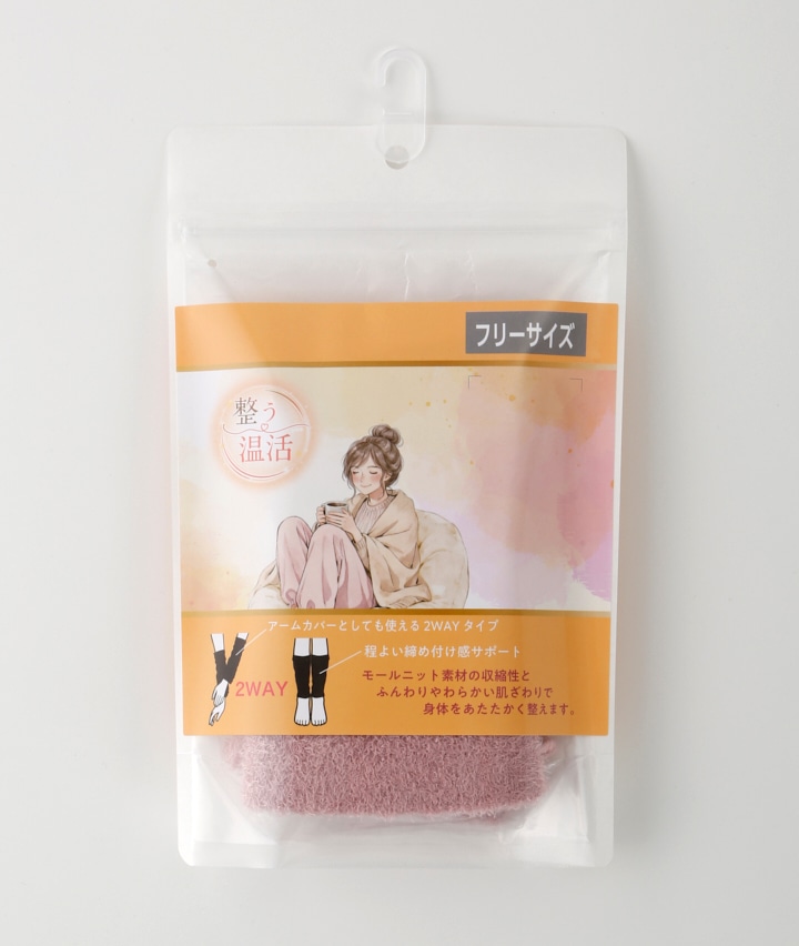 ピンク