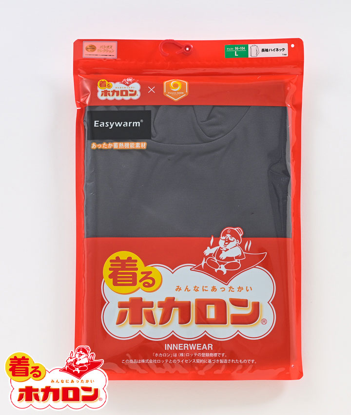 チャコルグレー