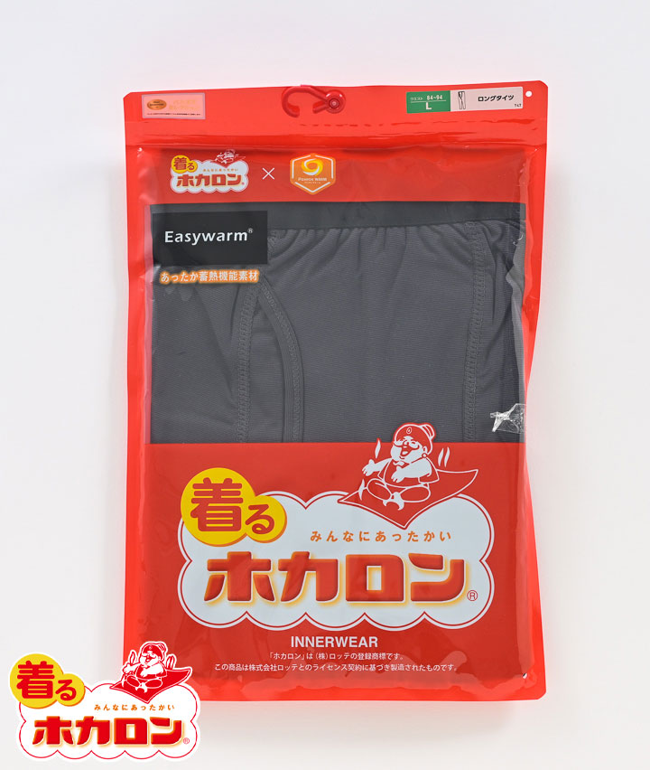 チャコルグレー