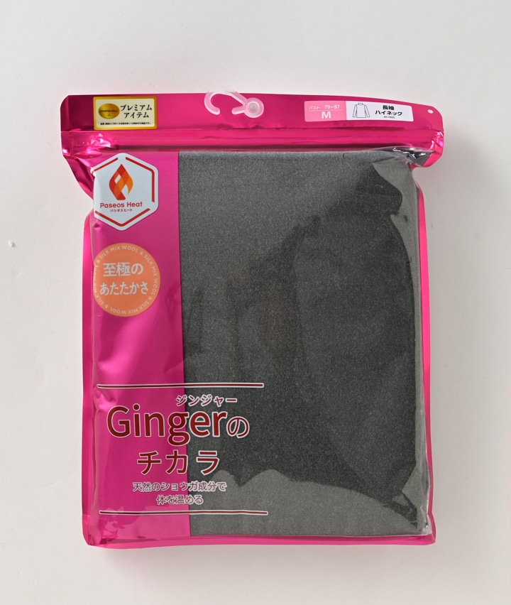 チャコルグレー