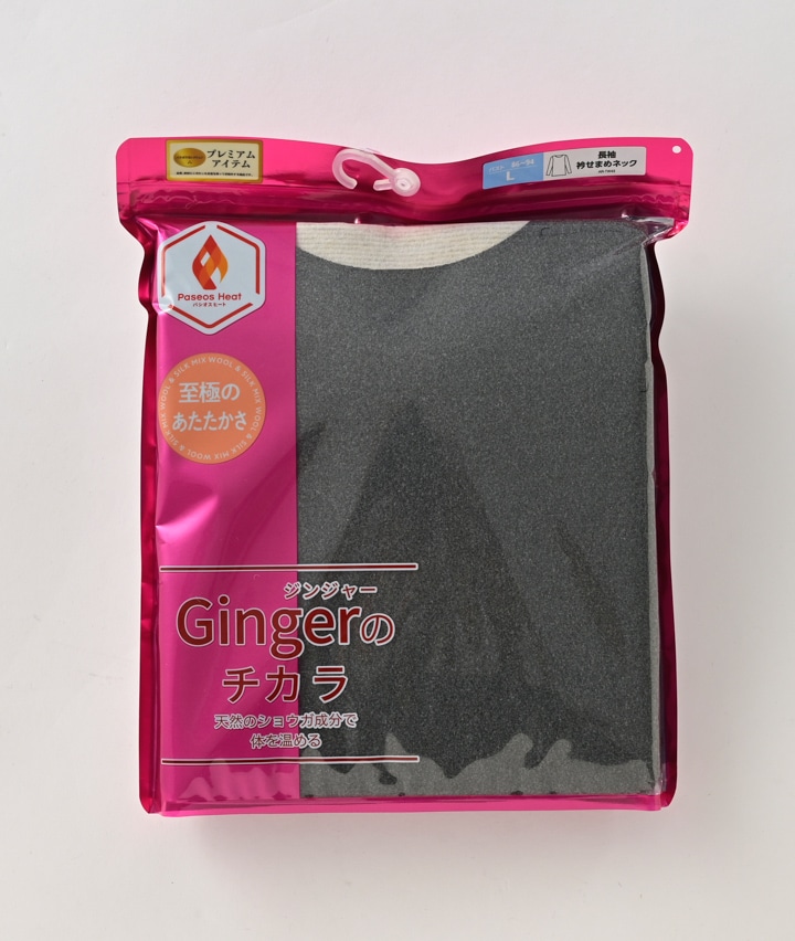 チャコルグレー