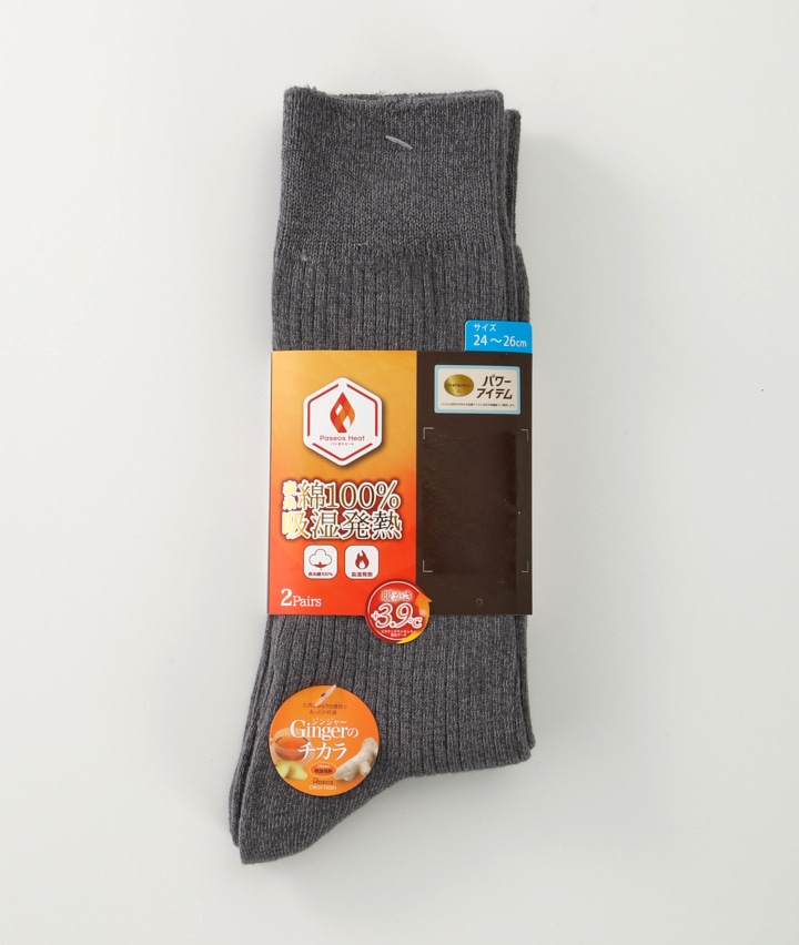 チャコルグレー