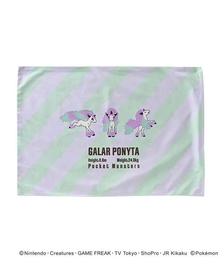 寝具 ポケモン まくらカバー ガラルポニータ ４３ ６３ パープル リビング パシオス公式ネットショップ パシオスnet