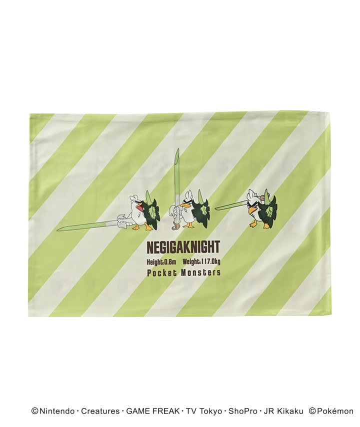 寝具 ポケモン まくらカバー ネギガナイト ４３ ６３ グリーン リビング パシオス公式ネットショップ パシオスnet