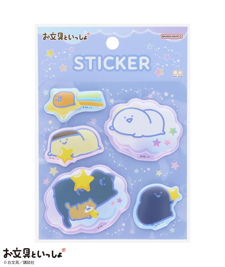 お文具といっしょ