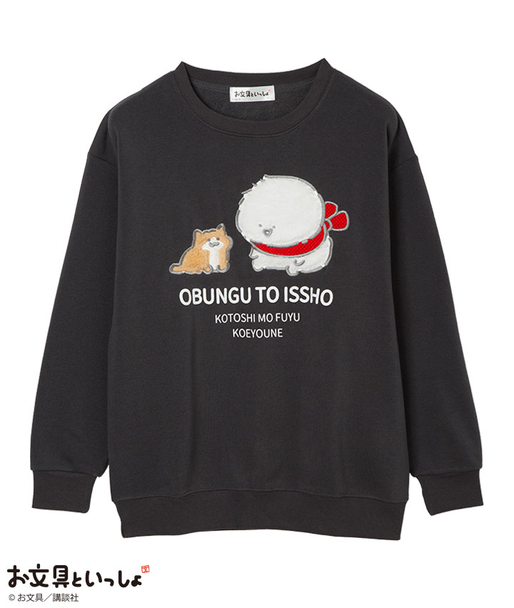 チャコルグレー