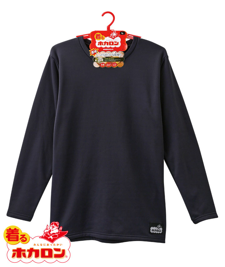 チャコルグレー