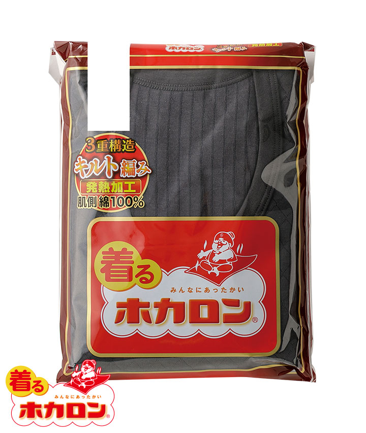 チャコルグレー