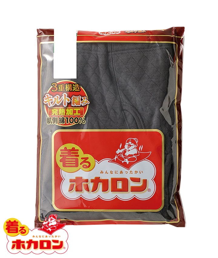 チャコルグレー