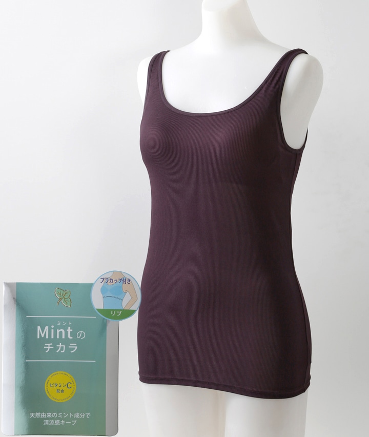 人気 ブランド 服をチェック - 最新トレンドファッション Mintのチカラ）（冷感）（ビタミンC配合）リブカップ付き トップス