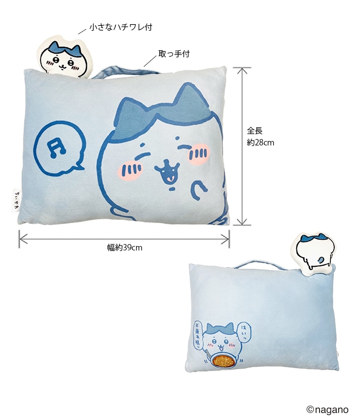 市場 MORIPiLO 約40cm なめらか モリシタ ちいかわ 枕 ハチワレ