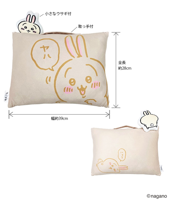 ちいかわまくら - www.sonoramababy.com.br