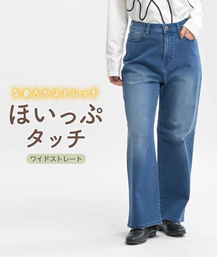 【LIDNM】ストレートデニム ブルー 稲妻柄 大人 きれいめ Mサイズ LIDNM】ストレートデニム ブルー 稲妻柄 大人 きれいめ Mサイズ