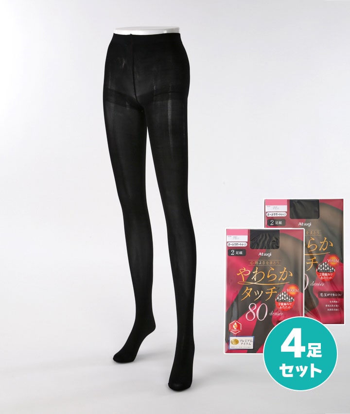 【アツギ】（４足入り）（８０デニール）やわらかタッチプレーティングタイツパック