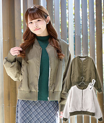 リバーシブルブルゾン