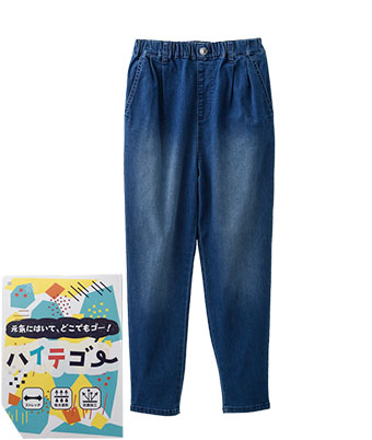 【ＳＵＦＦＵＳＥ】（ストレッチ）男児ハイテゴーパンツ