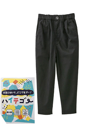 【ＳＵＦＦＵＳＥ】（ストレッチ）男児ハイテゴーパンツ