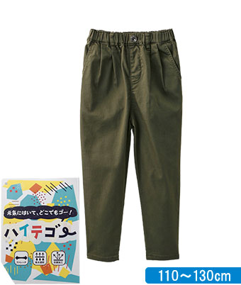 【ＳＵＦＦＵＳＥ】（ストレッチ）男児ハイテゴーパンツ