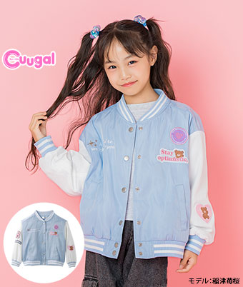 【Ａｐｉ】女児ブルゾン